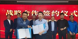 贵阳市建筑设计院与贵州联建土木工程质量检测监控中心有限公司签订战略合作协议