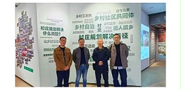 探索乡村振兴“贵州经验经”——贵阳市建筑设计院组团参观贵州省首届“多规合一”实用性村庄规划优秀案例展活动