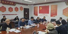 贵阳市建筑设计院董事长蒋美荣受邀参加成都市新农村建设服务业协会与成都市规划与自然资源局乡村振兴交流咨询会