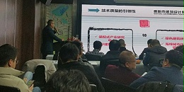 2024成事，全方位呼唤极强落地能力｜贵阳市建筑设计院2024年思享会精彩分享（三）