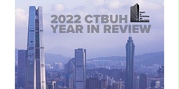 2023预测：有史以来摩天大楼竣工数量最多的一年