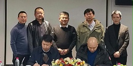 贵阳市建筑设计院有限公司与上善工程股份公司签订战略合作协议