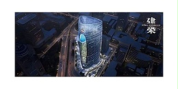 成都地标性建筑，“天府之眼”，希尔顿顶奢酒店