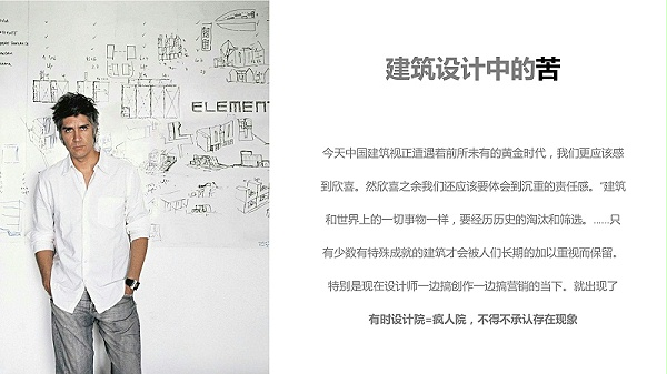 幻灯片3