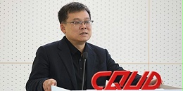 蒋美荣专题解读《全域土地综合整治》引关注 | 中设协2025西南设计研讨会在渝成功举办