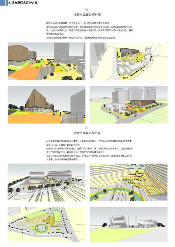 13分院作品集_11