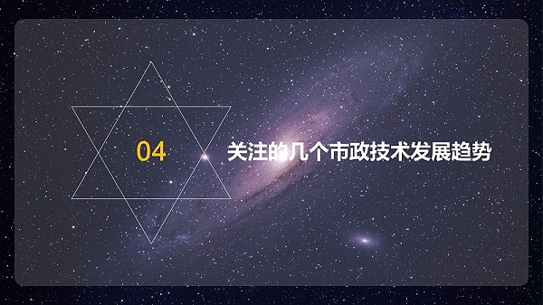 幻灯片23