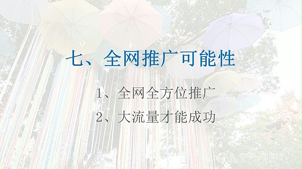 幻灯片47