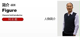 贵阳市建筑设计院~"第四代住宅研究中心"风采展