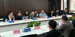 聚焦政策动向，共商零碳园区业务大计|贵阳市建筑设计院零碳园区业务拓展研讨会成功召开