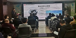 2024成事，全方位呼唤极强落地能力｜贵阳市建筑设计院2024年思享会精彩分享（四）