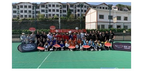 乡约飞盘 飞进美丽大木——贵阳市建筑设计院有限公司承办的乡村飞盘大赛圆满举行