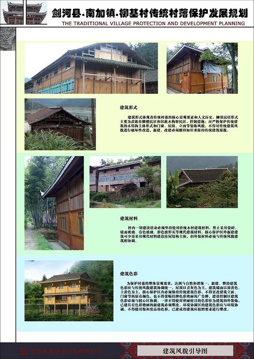 34.建筑引导