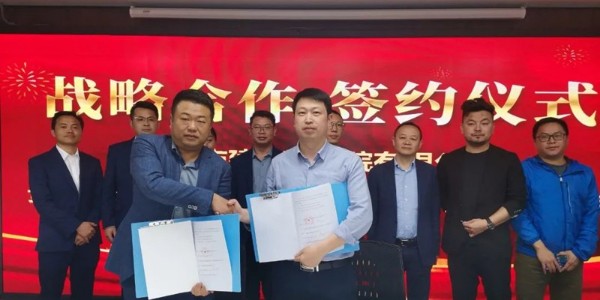 贵阳市建筑设计院与贵州联建土木工程质量检测监控中心有限公司签订战略合作协议