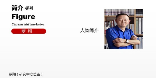 贵阳市建筑设计院~"项目投资研究中心"风采展