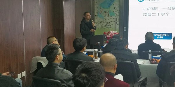 2024成事，全方位呼唤极强落地能力｜贵阳市建筑设计院2024年思享会精彩分享（二）