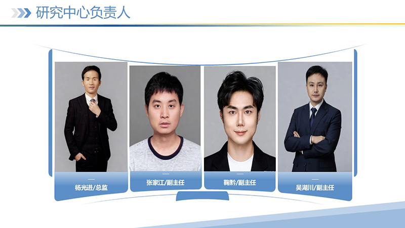 幻灯片26 幻灯片26