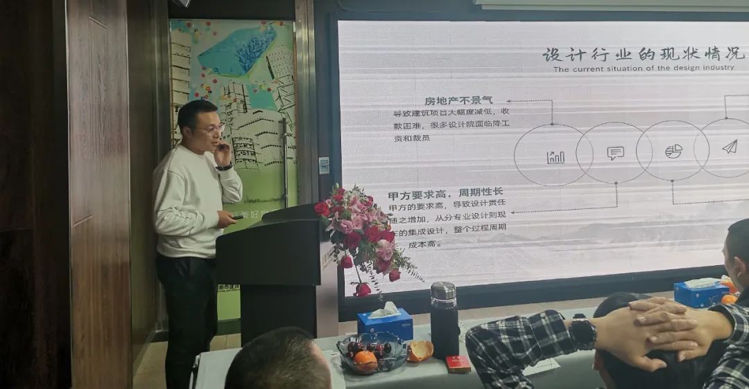 2024成事，全方位呼唤极强落地能力｜贵阳市建筑设计院2024年思享会精彩分享（九）