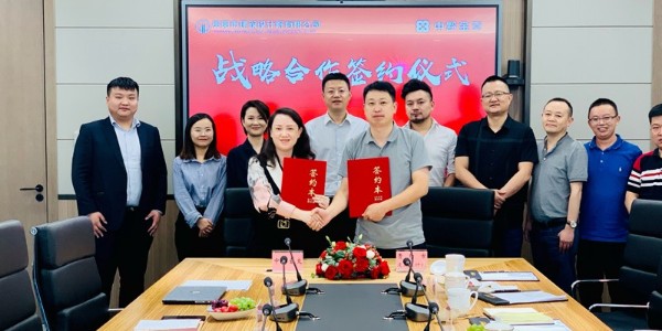 贵阳市院与贵州中黔金融资产交易中心有限公司战略合作签约