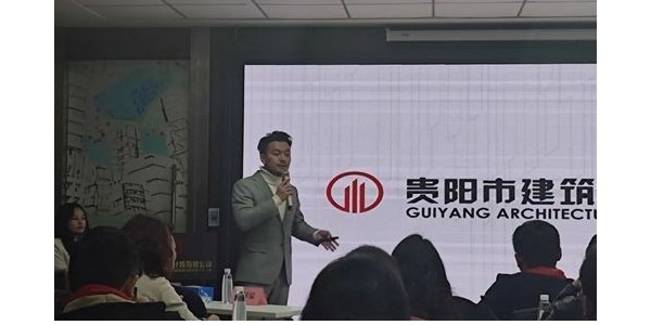 司法鉴定，大有可为——贵阳市建筑设计院司法鉴定中心2023年度总结汇报会议顺利召开