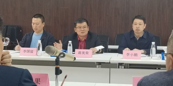 贵阳市人大常委会党组成员、副主任刘良果带队莅临贵阳市建筑设计院调研
