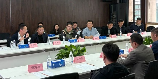 聚焦政策动向，共商零碳园区业务大计|贵阳市建筑设计院零碳园区业务拓展研讨会成功召开