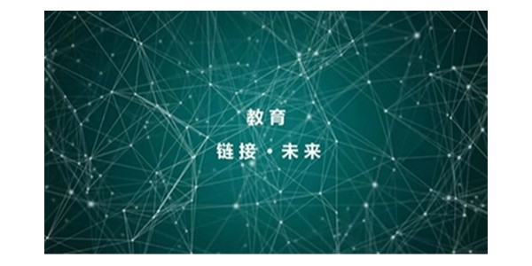 贵阳市建筑设计院2023年度研究中心突出贡献奖荣耀揭晓之教育建筑研究中心