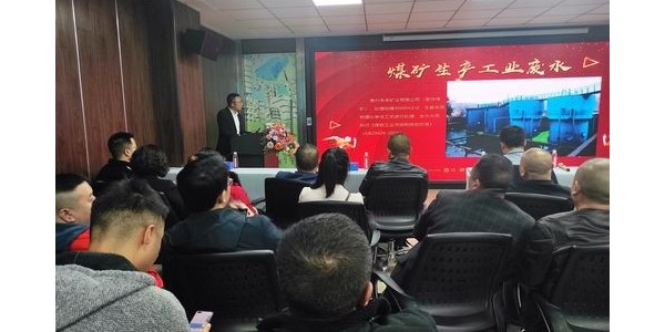 《贵阳市建筑设计院有限公司环境分院成立汇报》——向前波