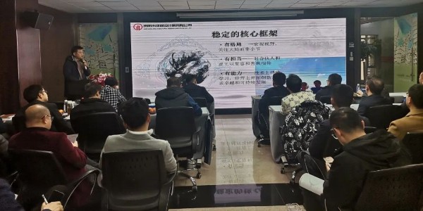 2024成事，全方位呼唤极强落地能力｜贵阳市建筑设计院2024年思享会精彩分享（四）