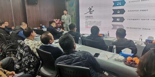 2024成事，全方位呼唤极强落地能力｜贵阳市建筑设计院2024年思享会精彩分享（七）